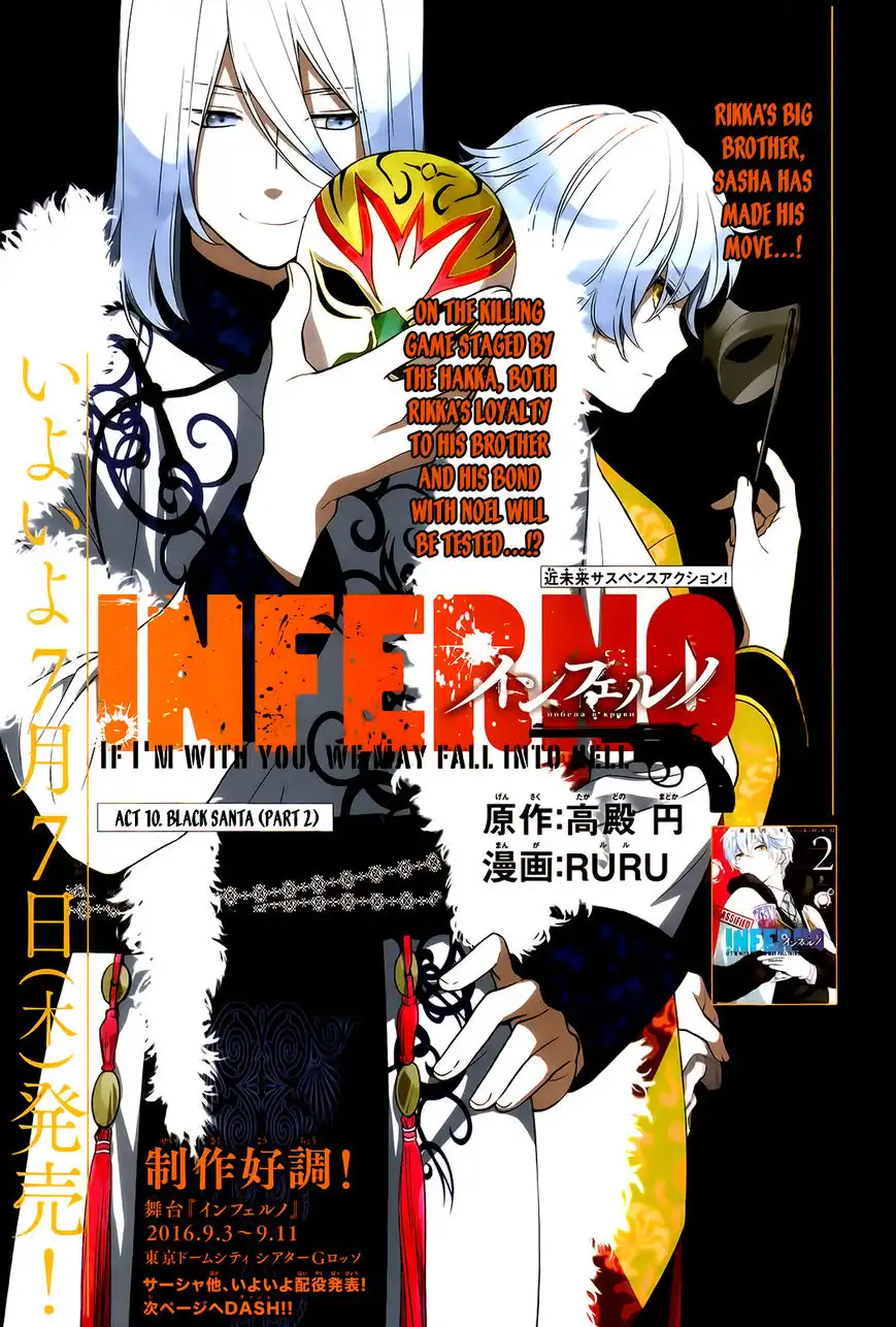 Inferno (RURU) Chapter 10 1